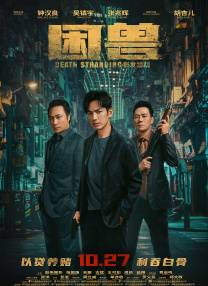 亚洲一级理论片